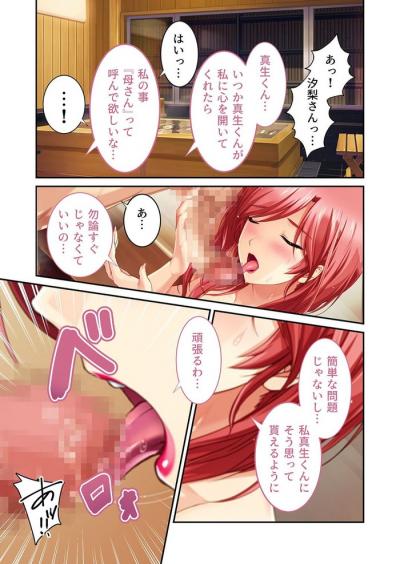 同人エロ漫画・地味な年上メイドのクールさな事務的セックス奉仕