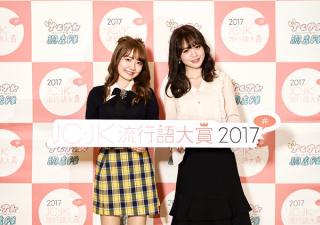 【朗報】椎木里佳さん、ピンサロ嬢ゆうこすをまたまた公開処刑してしまう