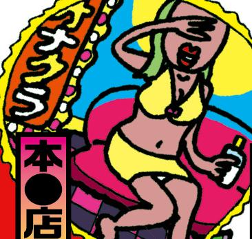 トビジオっ！痙攣・潮吹きがエロいAV・無料動画