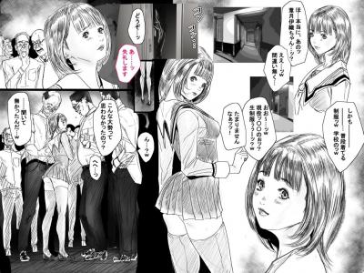 同人エロ漫画・売り出し中の女優やアイドルの秘密の乱交パーティー