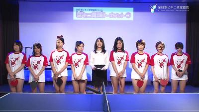 【画像+動画】 全日本ビキニ卓球協会 Presents ビキニ卓球トーナメントVol.2 完全版