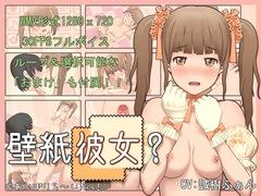 3dエロアニメ 壁紙彼女 Pcの中のロリ美少女とエッチ アニメエロタレスト