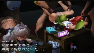 東方MMDSM凌辱3Dエロアニメ】生オナホ咲夜と美鈴が拘束中出し ...