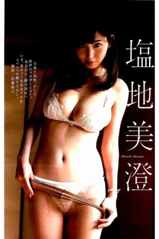 【抜群のプロモーション】女子アナ・塩地美澄(34)の週刊誌水着画像