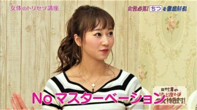 小林香菜[元AKB48]～番組内でまさかの非処女発言！しかも自分は名器だと公言！