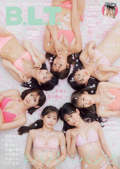 アイドルグループ「#ババババンビ」ピンク水着で全員集合した各メンバー、誰が１番巨乳か甲乙つけがたいｗｗｗ