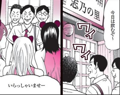 縦漫画・四つん這いのＴバックお尻の眺めが最高