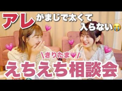 梅、桜に負けない艶やかなランジェリー娘の春爛漫が最高！パート17
