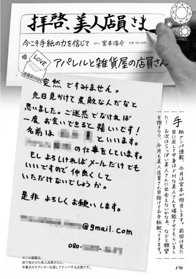 夜遊び久しぶり三十路美女のエロくて敏感なご無沙汰SEX体験談