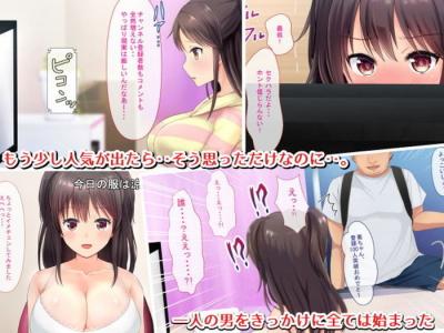 同人エロ漫画・女ペットの調教師のクスリ漬けお仕置き浣腸