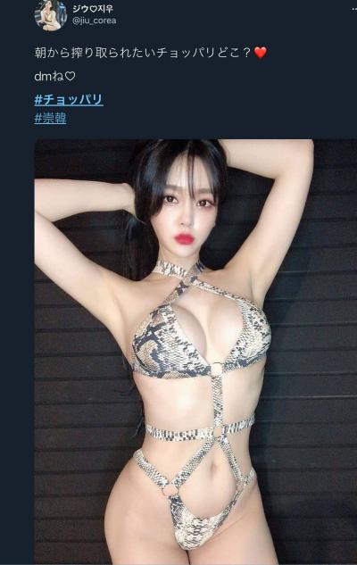 【画像】爆乳エチエチ韓国人「朝から搾り取られたいチョッパリどこ？」