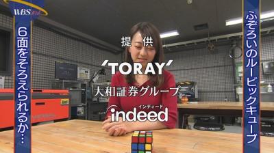 【画像】トレたまで片渕茜アナのおっぱいにしか目がいかない事態にｗｗｗ