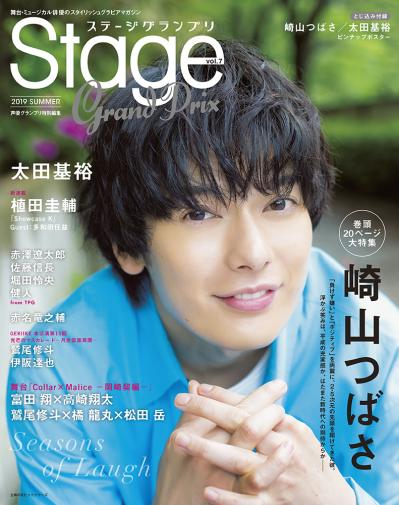 葉月つばさ 柔らかな罪 vol.2 オール未公開100カット超完全版 FRIDAYデジタル写真集