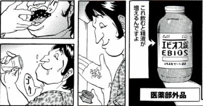 縦漫画・オナ禁で精液を溜めに溜めて射精する快感