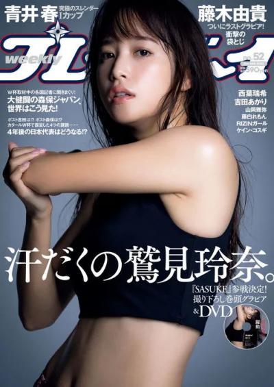 ミスヤングマガジンのレスリングJK山岡雅弥、18歳を迎え本格始動したグラビアで血管おっぱいがセクシーなビキニ姿にｗｗ