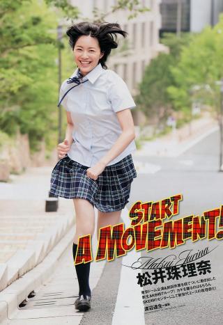 【SKE48】エース松井珠理奈(１５)の成長を感じるグラビア画像