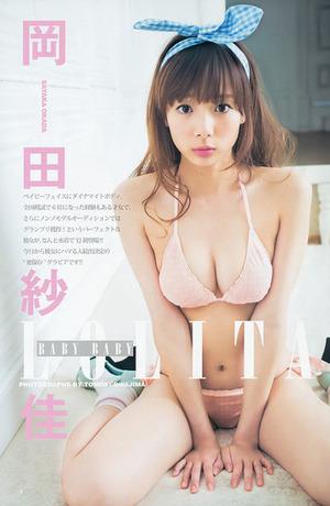 【清楚系ビッチ】脚長スレンダーモデル体型なのに巨乳！これはエロい体してますわwwwの図