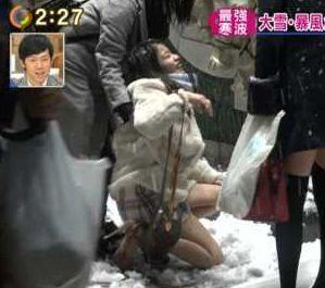 JK 関東大雪でかわいい女子高生がコケる「地上波でパンツ丸見え」キャプエロ画像