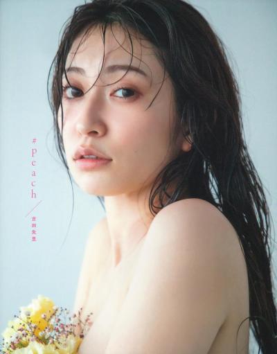 NMB48の元メンバーで美容系YouTuberとして活動する吉田朱里(29)最初で最後の写真集で史上最も自分磨きした美しい姿を下着姿で披露ｗ