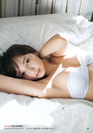 【めっかわ！】女優・小宮有紗(22)の週刊誌水着画像