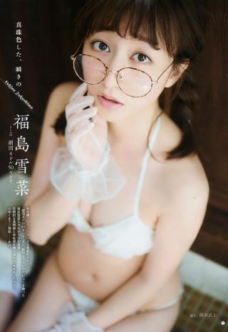 これは彼女にしたい！「劇団4ドル50セント」福島雪菜ちゃんの可愛すぎる水着グラビア画像！