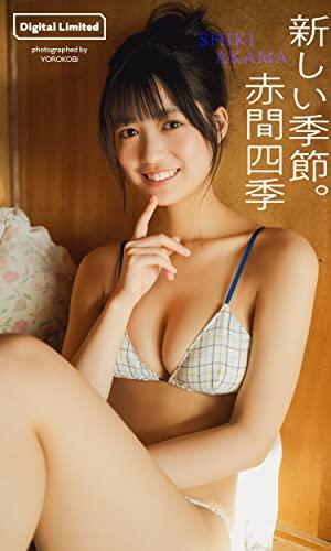 アイドルグループ#Mooove!のメンバー赤間四季(18)ゼロイチファミリアに合格しなければ芸能界引退予定だった