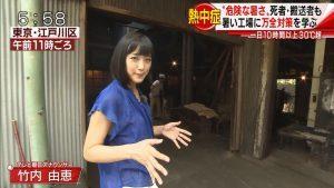 【画像】竹内由恵アナ、取材現場で汗だくになりエチエチモードに突入！