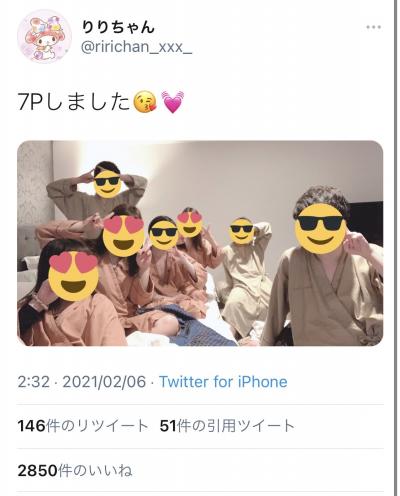 【画像】Twitter女子「イケメンと7Pしてきた！」