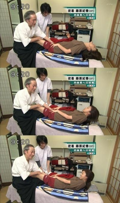 【画像】藤原紀香さん、テレビでおまんこを触られる。
