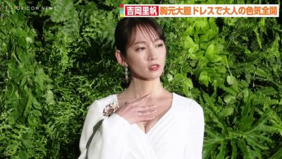 吉岡里帆さんとんでもないドスケベ衣装を着てしまう