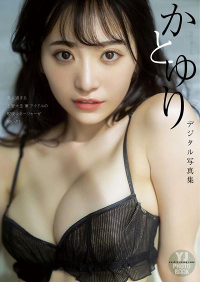 Weekly Playboy【デジタル限定】青戸しの写真集「WHITE and…」