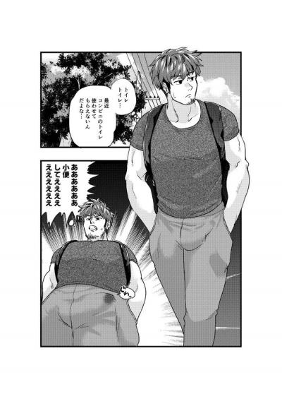 同人エロ漫画・ゲイAV見てたら親友とホモセックスすることになった