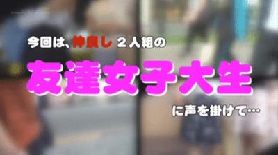 【エロGIF】クソほど抜ける伝説のAV企画…アクメ自転車！友達同士の対決でふたりとも潮吹き撒き散らし悶絶ｗｗｗ