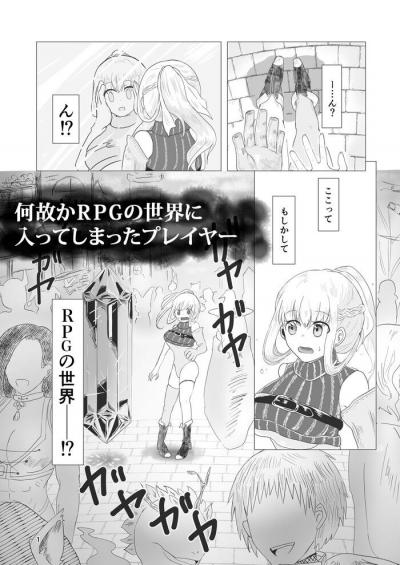 同人エロ漫画・天然人妻パート先の男子大学生にNTR調教