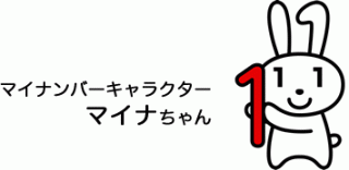 悲報！同人活動してたOL、マイナンバーで風俗に沈められる！！