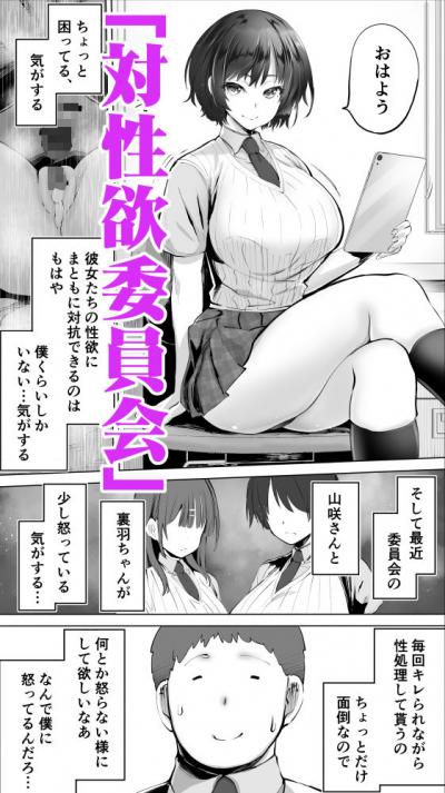 処女の双子姉妹の幽霊を成仏させる為にSEX同人エロ漫画