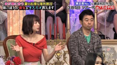 岡田紗佳～Gカップの胸の膨らみが凄い！もうテレビで胸ばかりが気になる！
