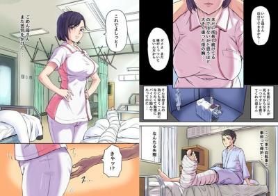 同人エロ漫画・病院の隣のベッドで不良患者に寝取られる看護師熟母