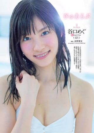 AKB48次世代エースはこの娘!!谷口めぐちゃんの競泳水着グラビア画像!!