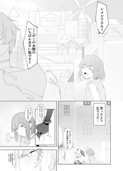 同人エロ漫画・美少女性転換女体化してメイドTSねこサキュバス搾精