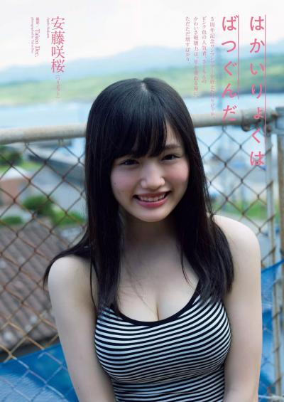 篠崎愛似と話題のつりビット安藤咲桜ちゃんの巨乳水着グラビア画像！