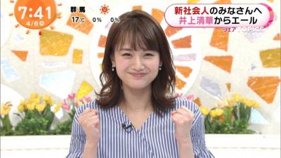 【女子アナ】井上清華アナ、可愛すぎるw