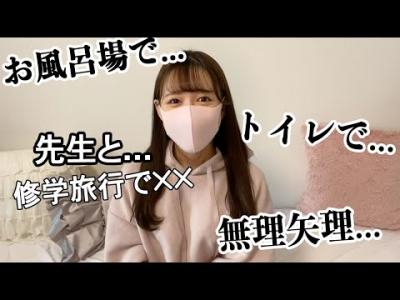 【えちえち】人には言えない黒歴史聞いたら、、、🙈💕💕