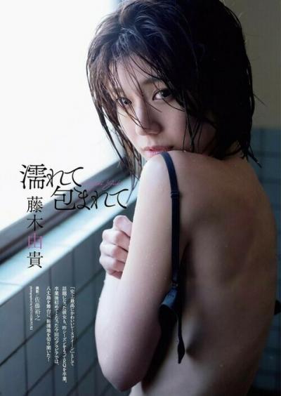 【濡れて包まれて】レースクイーン・藤木由貴(26)の週刊誌下着画像