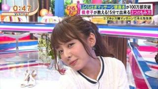 【山田菜々】地上波ＴＶ放送で生足マッサージしてるエロキャプ画像きたっ～～ｗｗｗ