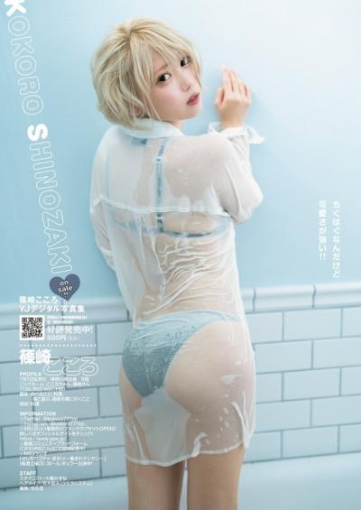 篠崎こころ水着究極まとめ写真｜バツグンの美貌とスタイル“コスプレ&グラビア”マルチ美女・篠崎こころグラビア写真まとめ01 50枚