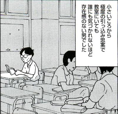 エロ漫画・素人童貞のまま３０歳をこえたので風俗に挑戦してみた