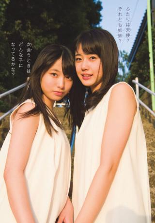 【サンデー的激推しガール！！】AKB48・久保怜音(14)とSTU48・瀧野由美子(20)の週刊誌グラビア画像