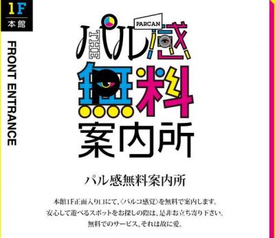 RaMuとかいうくっそエロいボディなのに大して人気がないグラビアアイドル