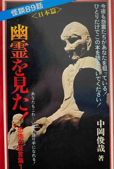 もの言わぬ恋人